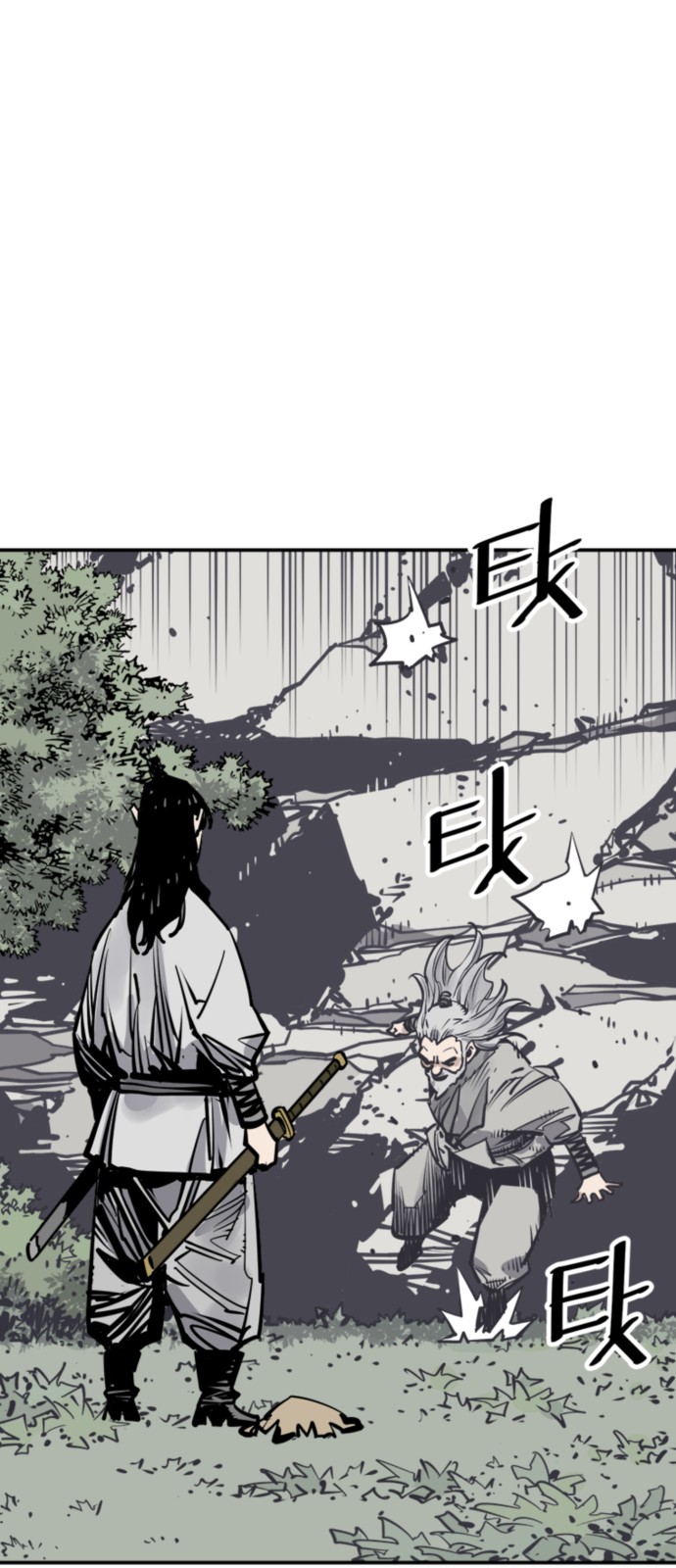 39 페이지