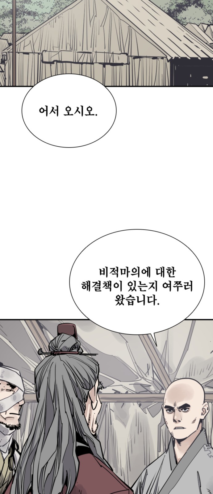 43 페이지