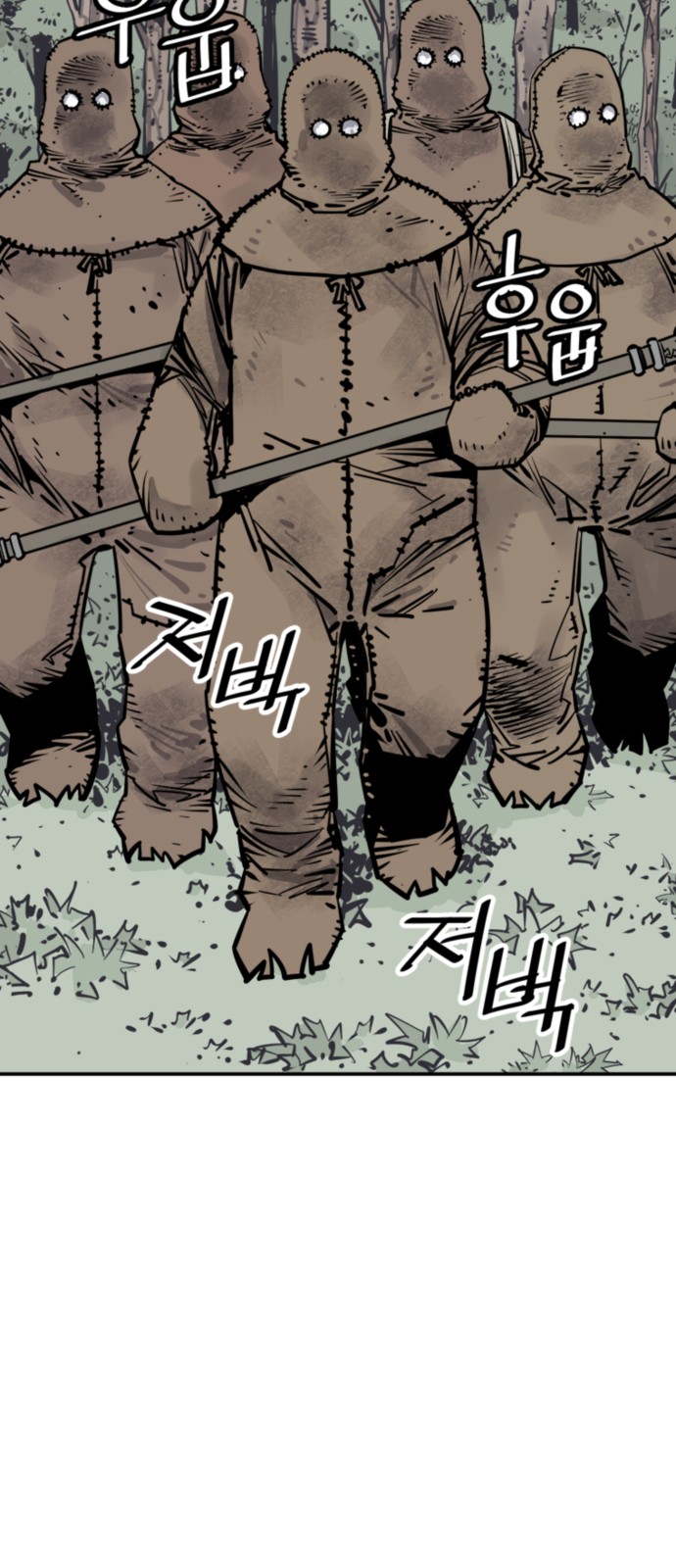 52 페이지