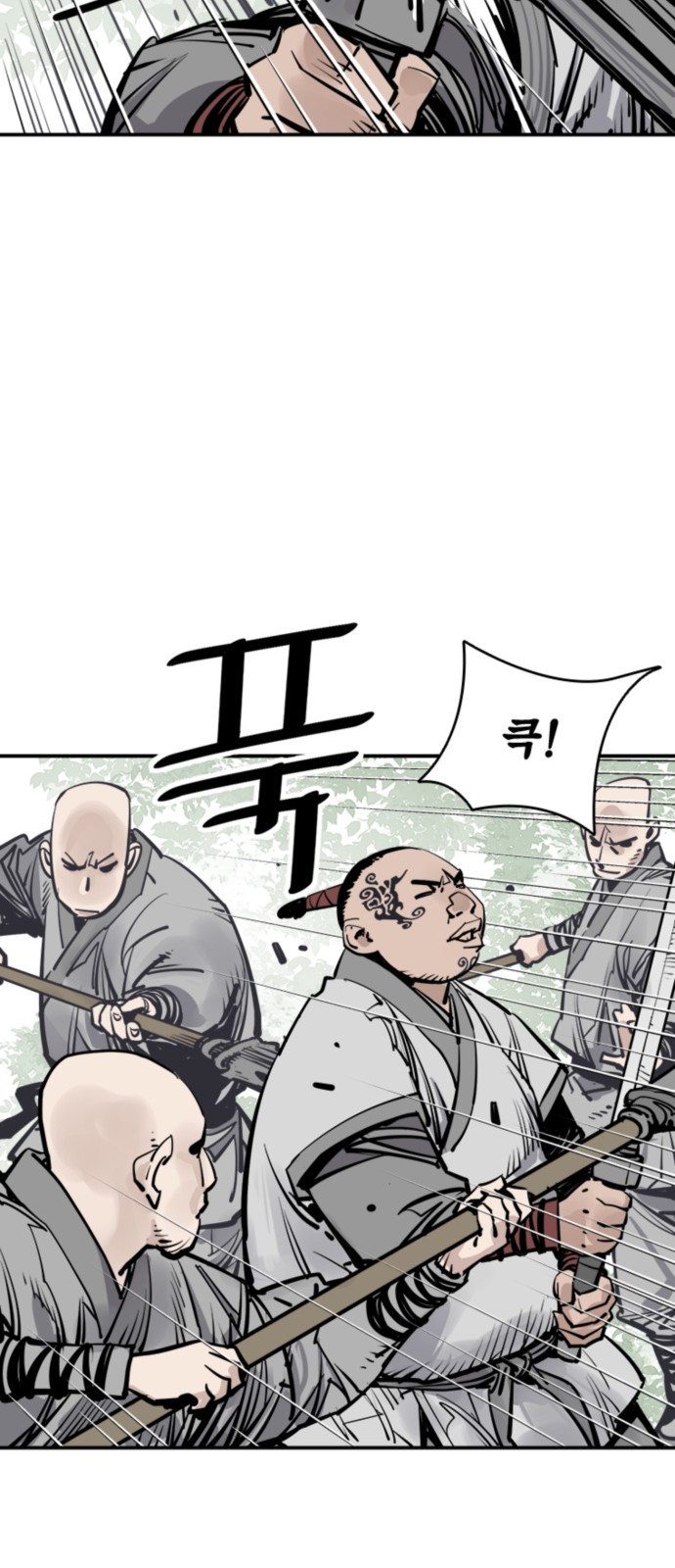 33 페이지