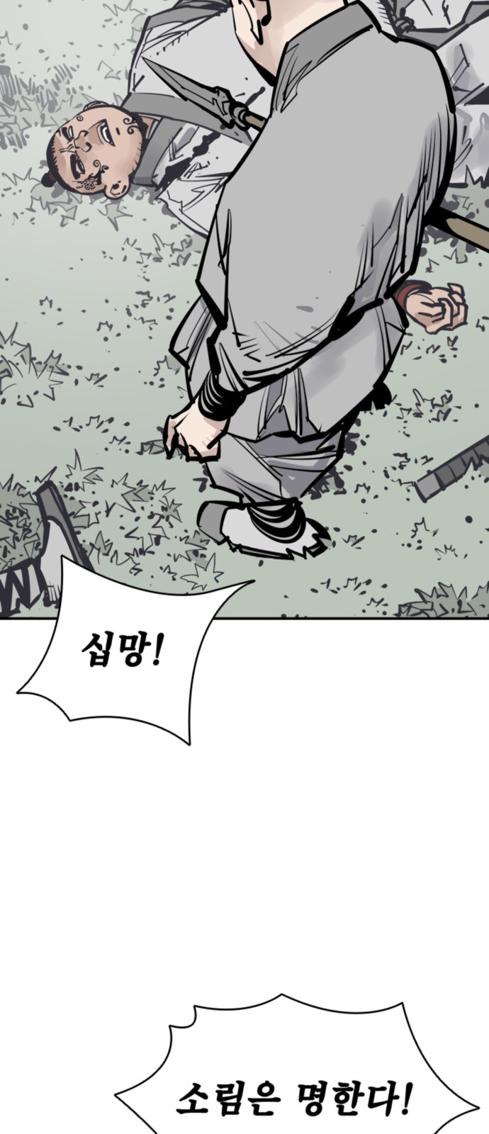 39 페이지