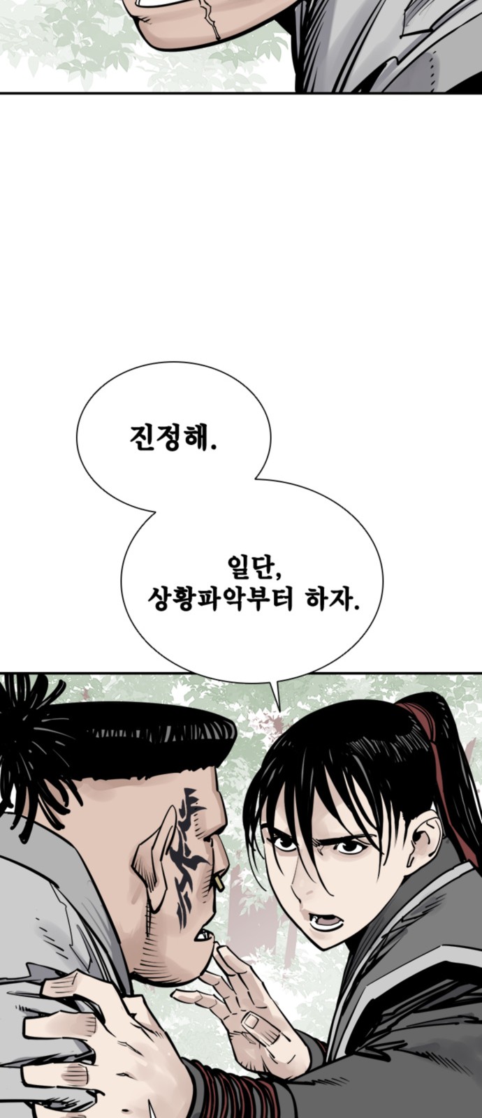 58 페이지