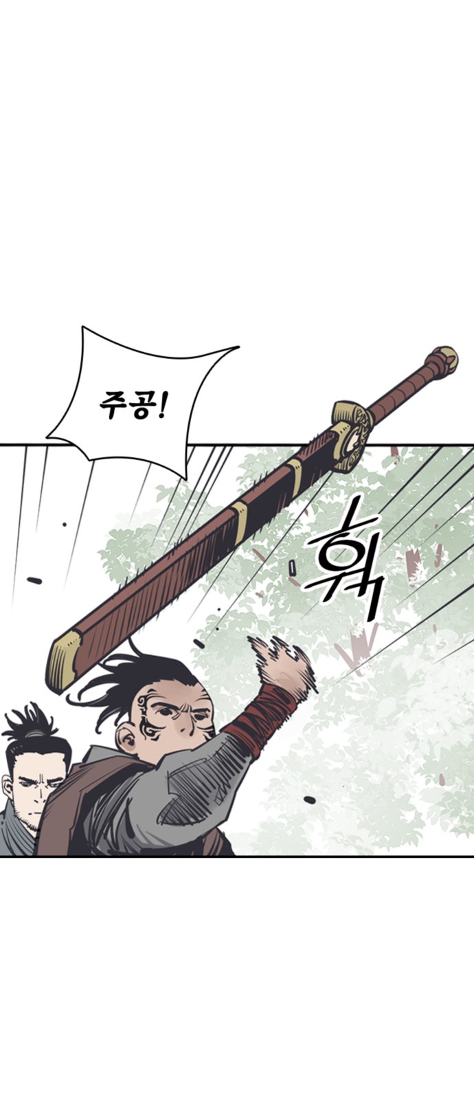 60 페이지