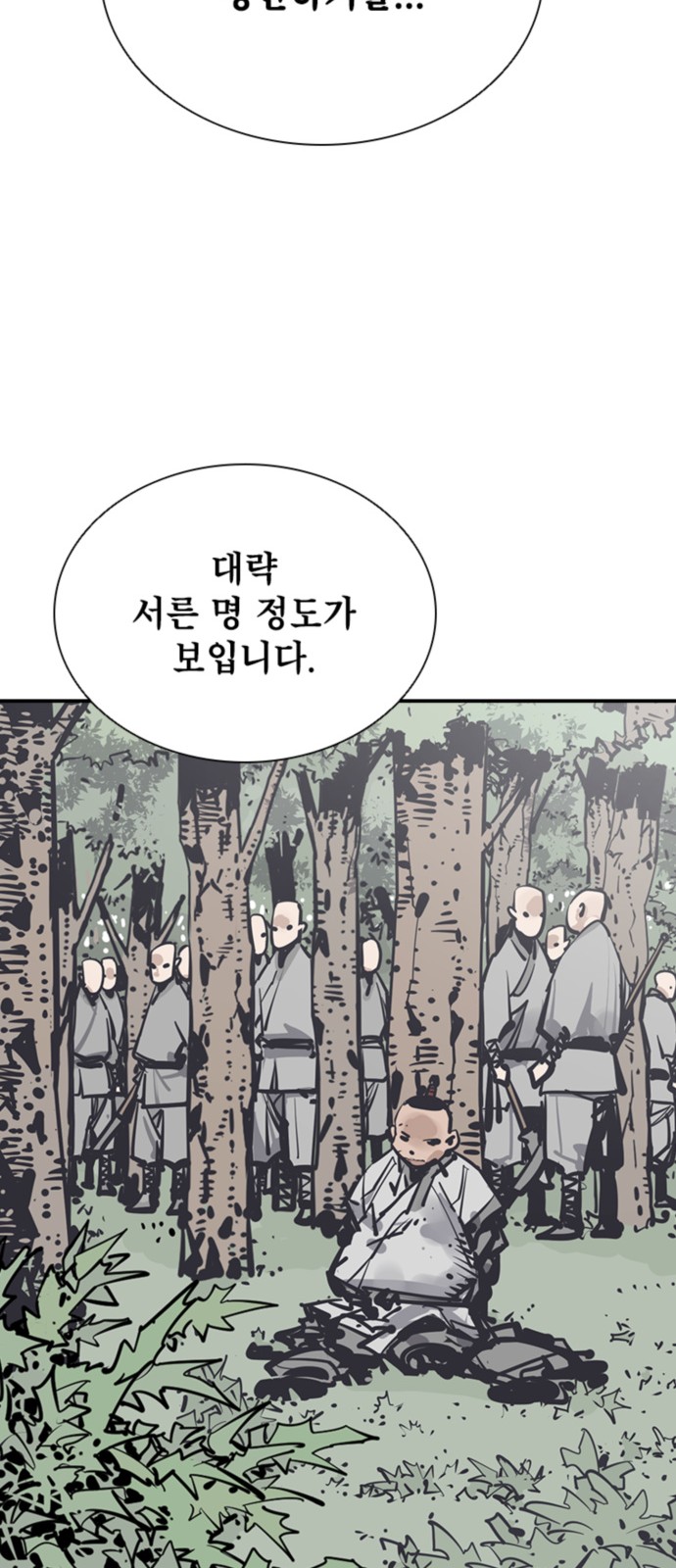 65 페이지