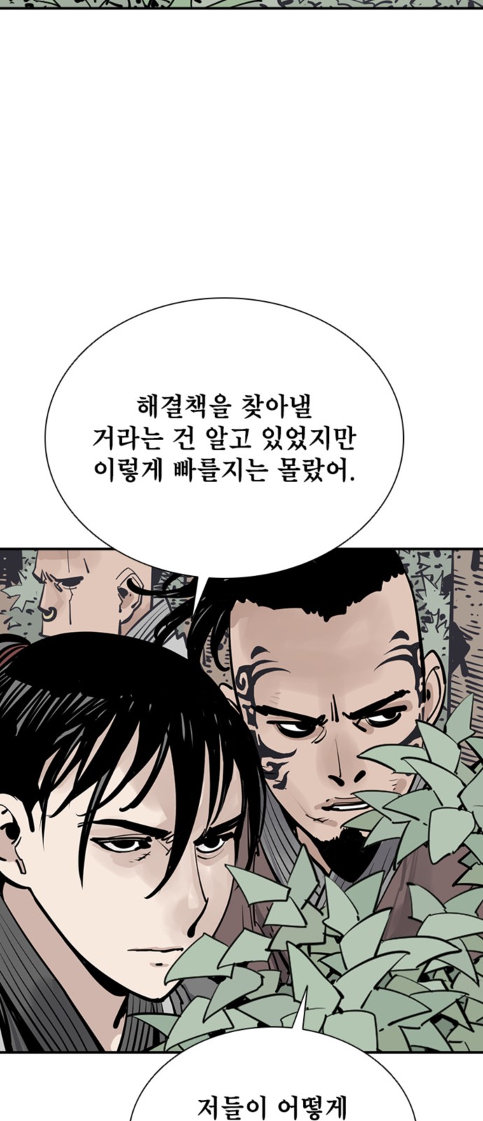 66 페이지