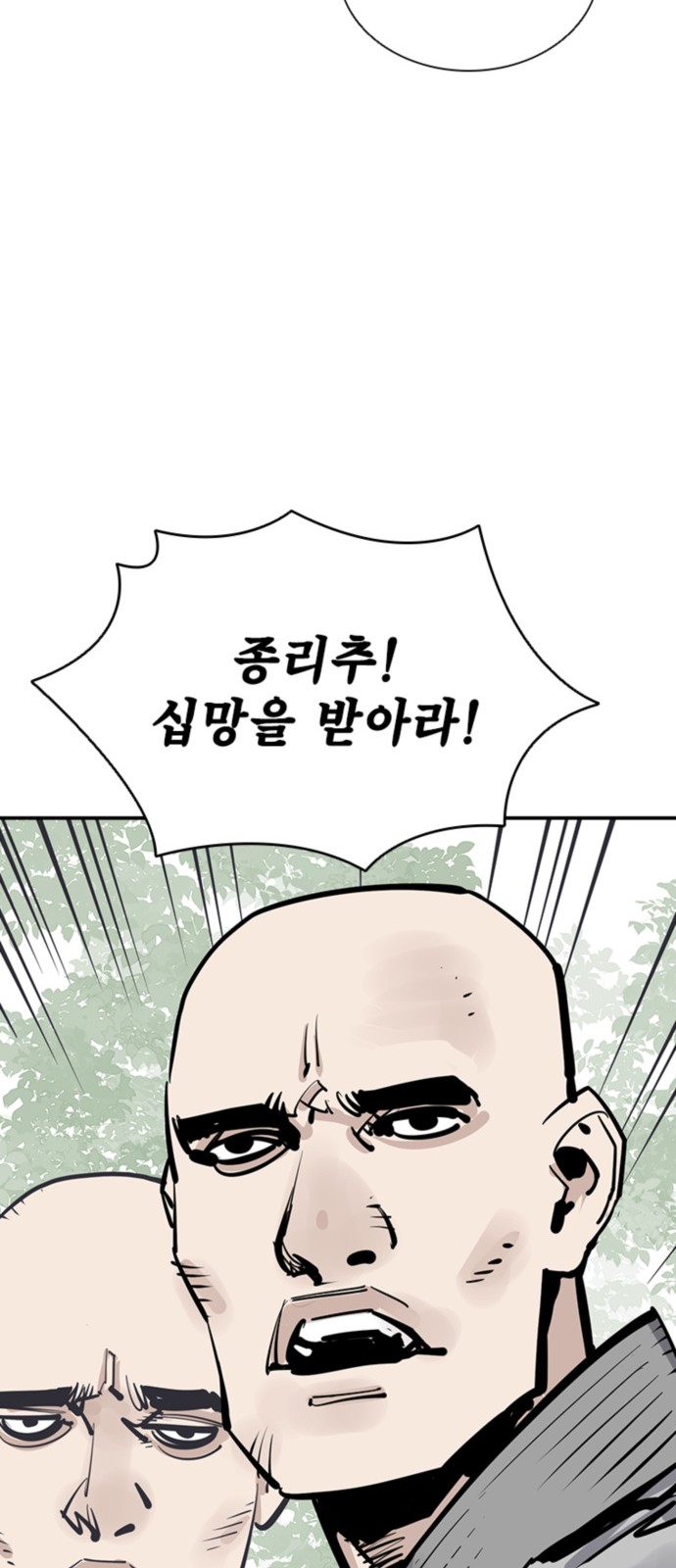 68 페이지