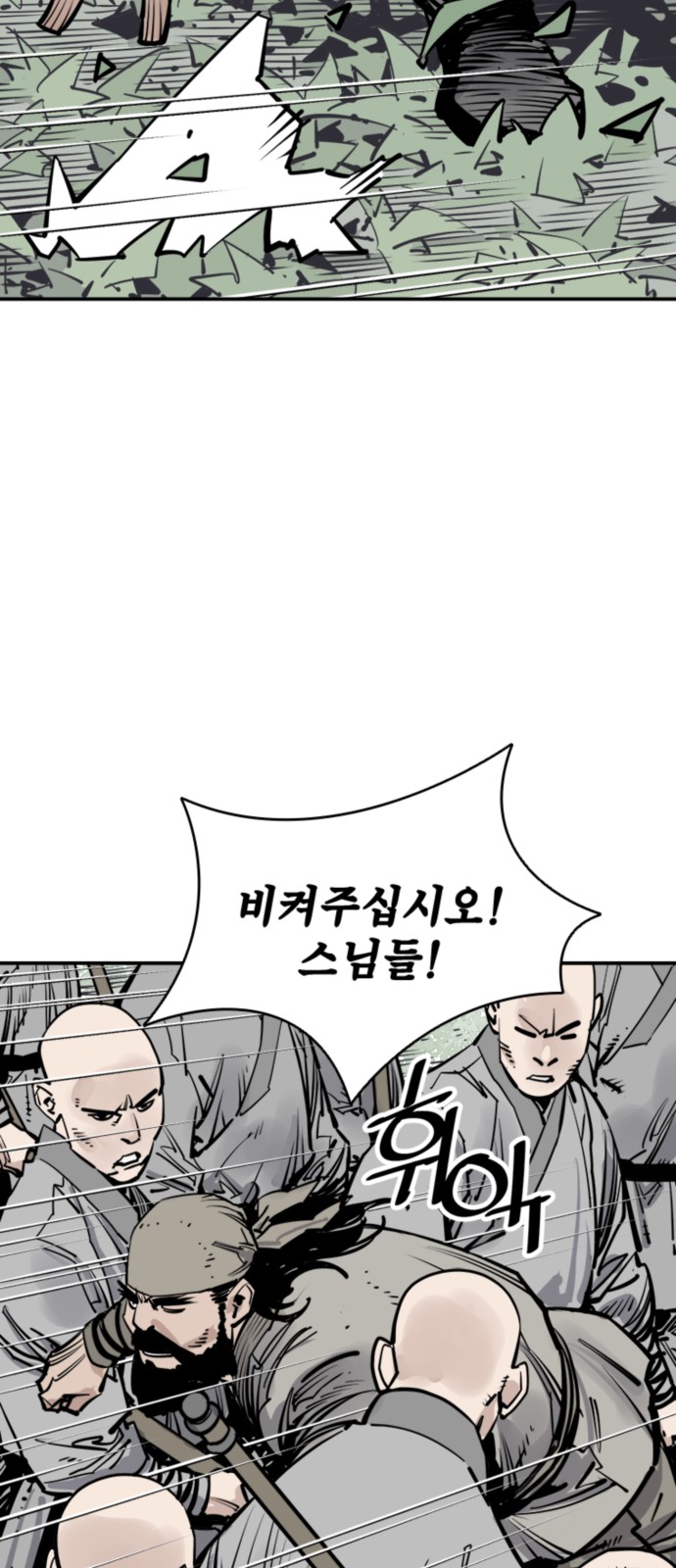 32 페이지