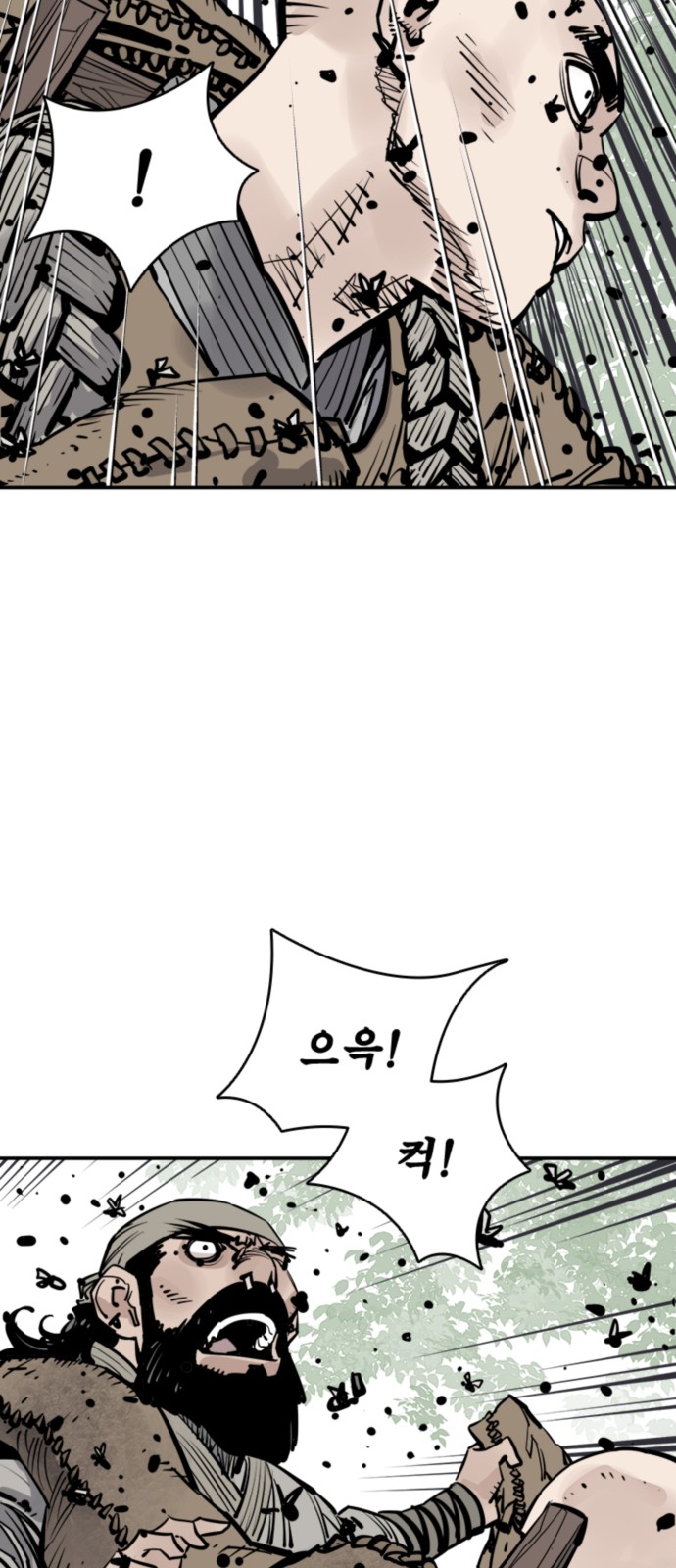 42 페이지