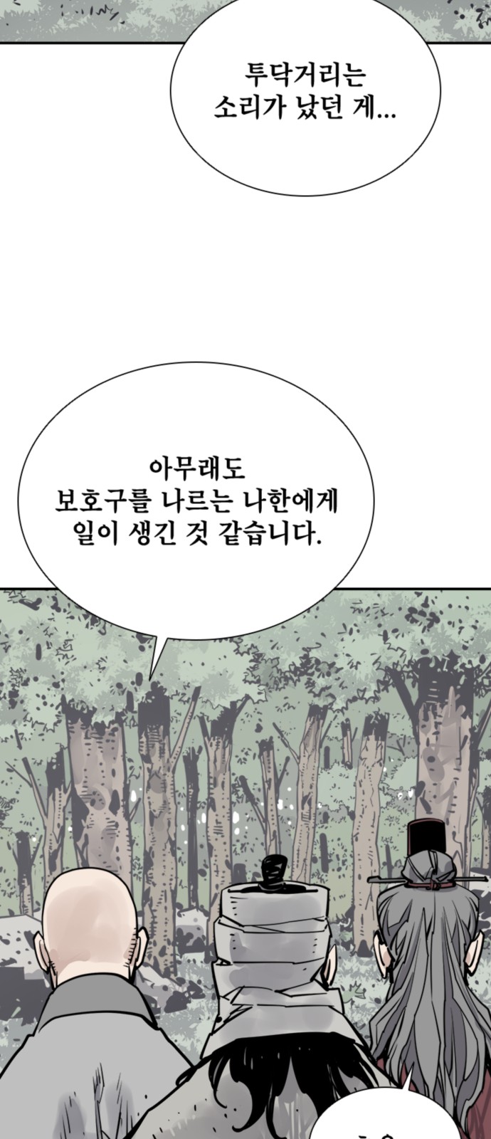 51 페이지