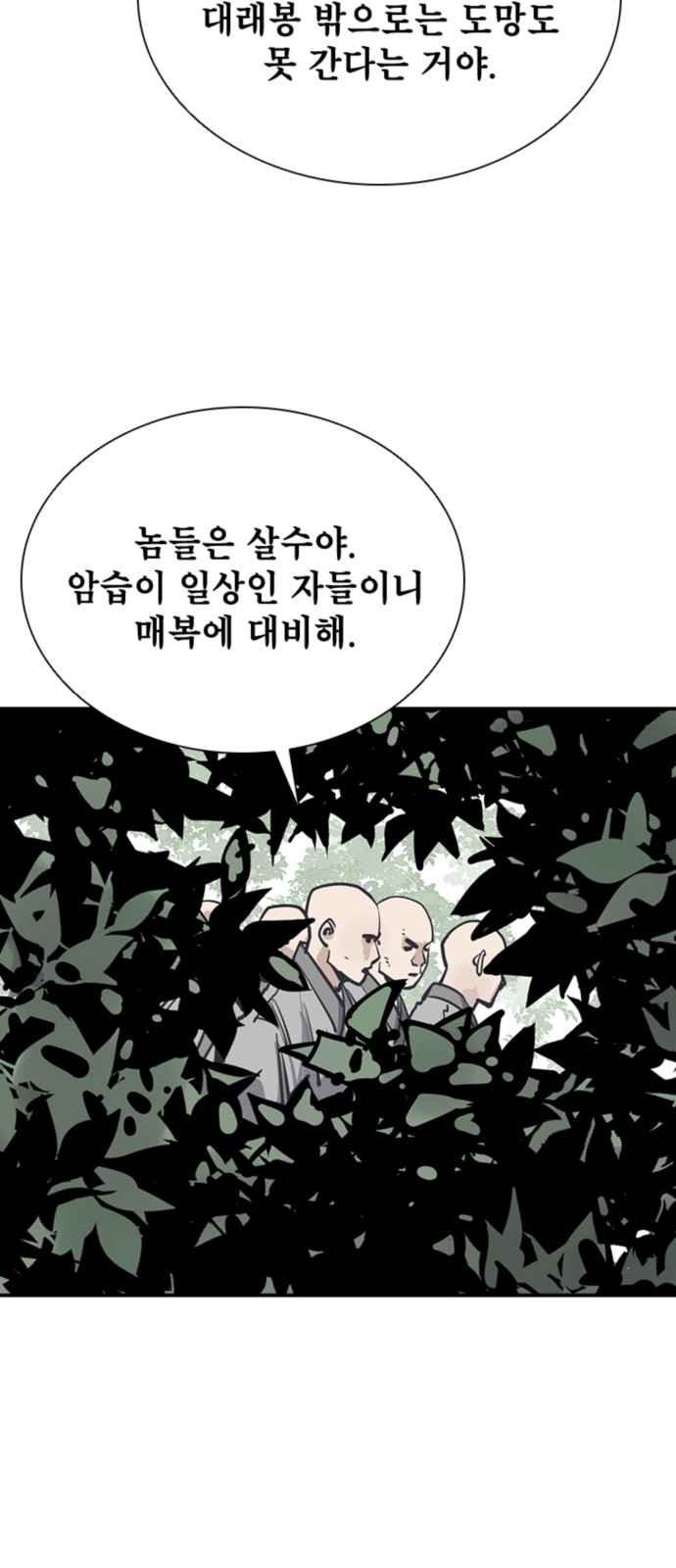58 페이지