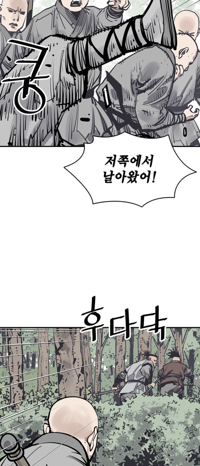 61 페이지