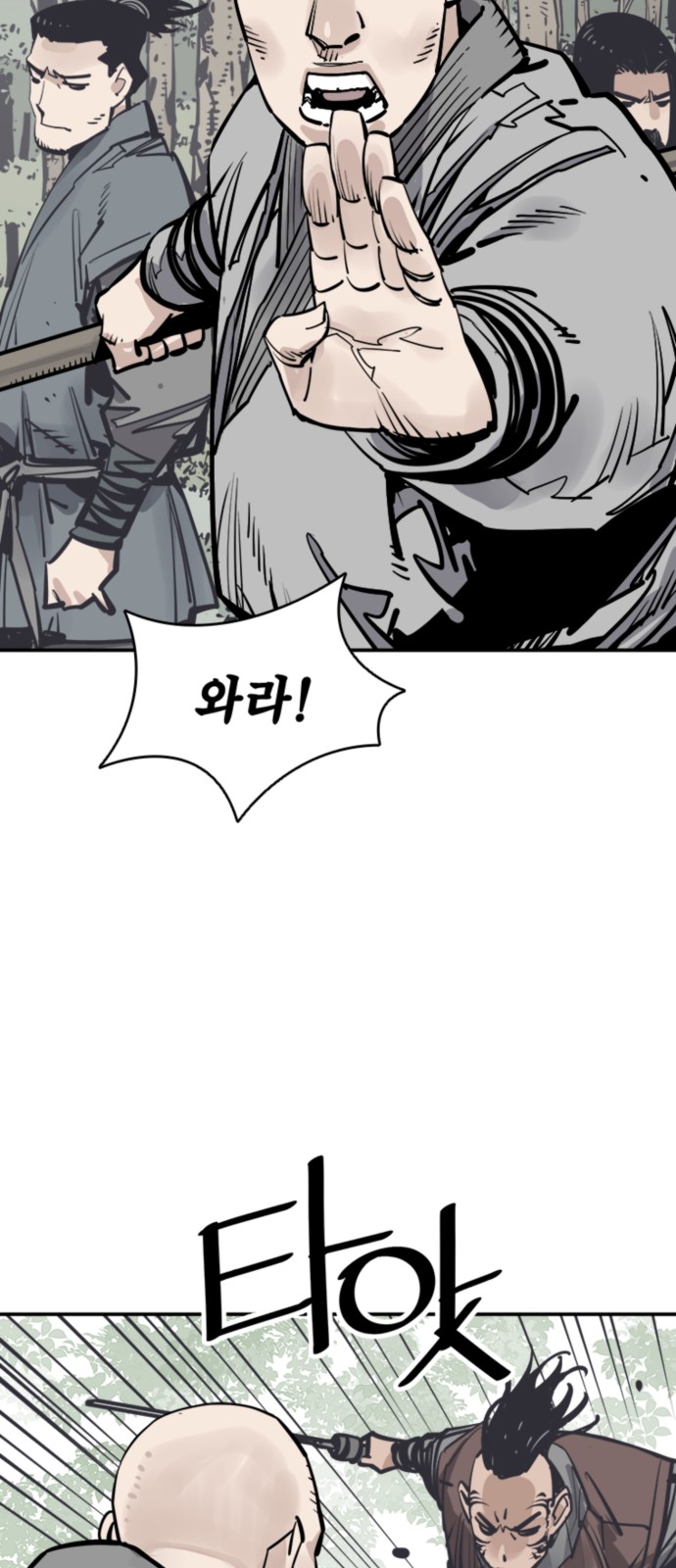55 페이지