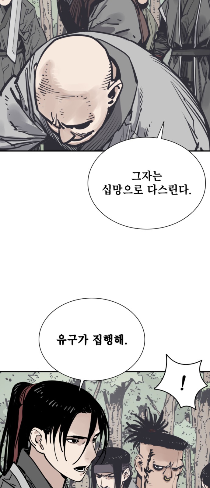 62 페이지
