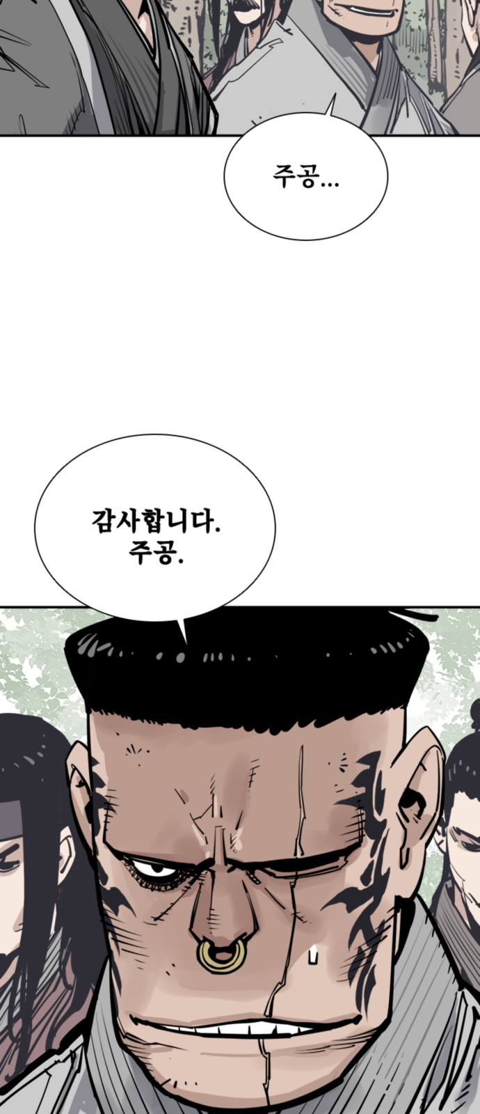 63 페이지