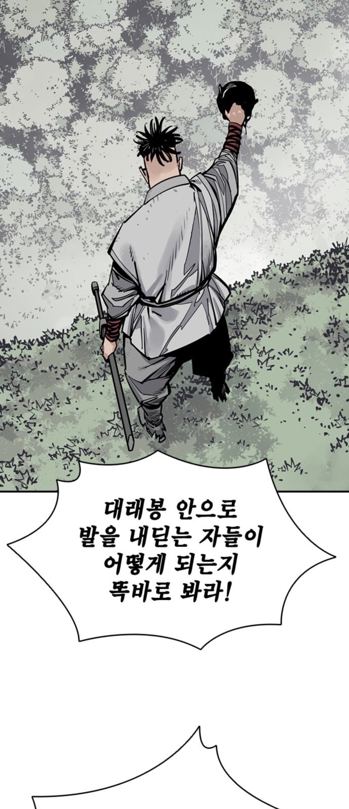 68 페이지
