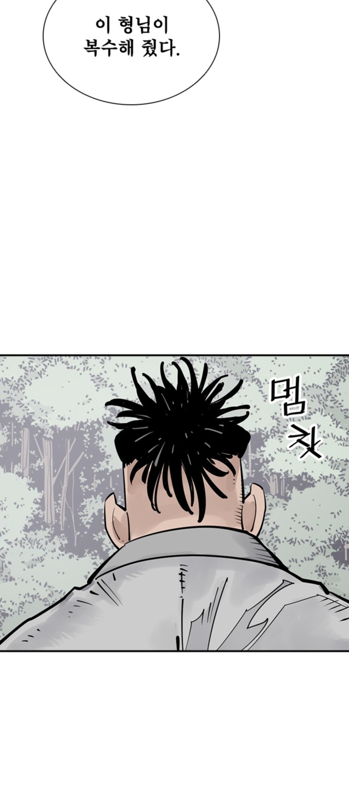75 페이지