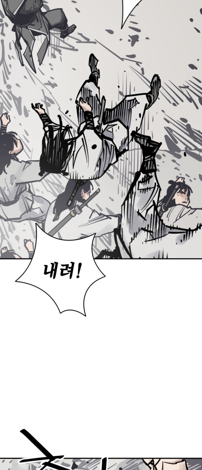 66 페이지