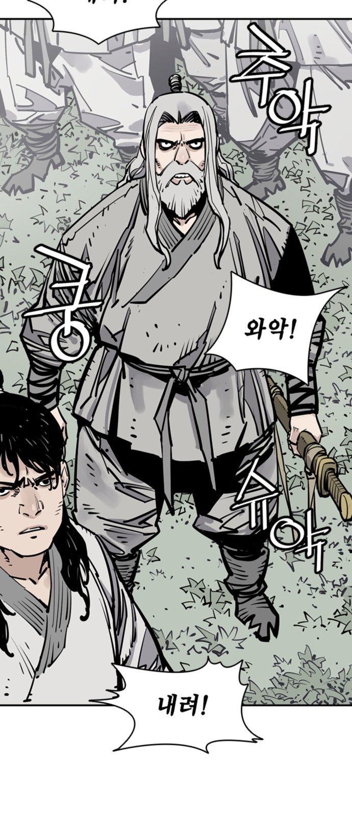 26 페이지