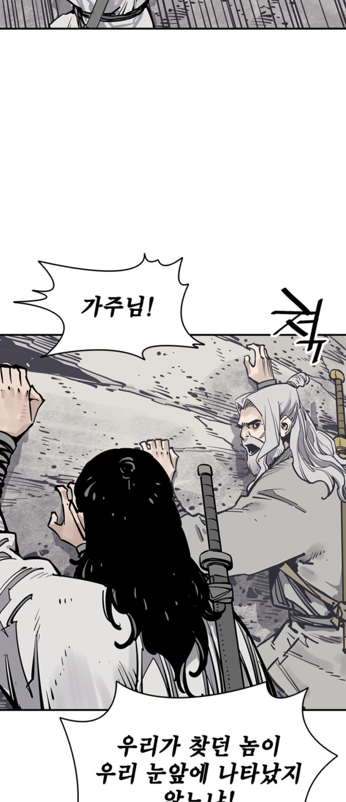 37 페이지