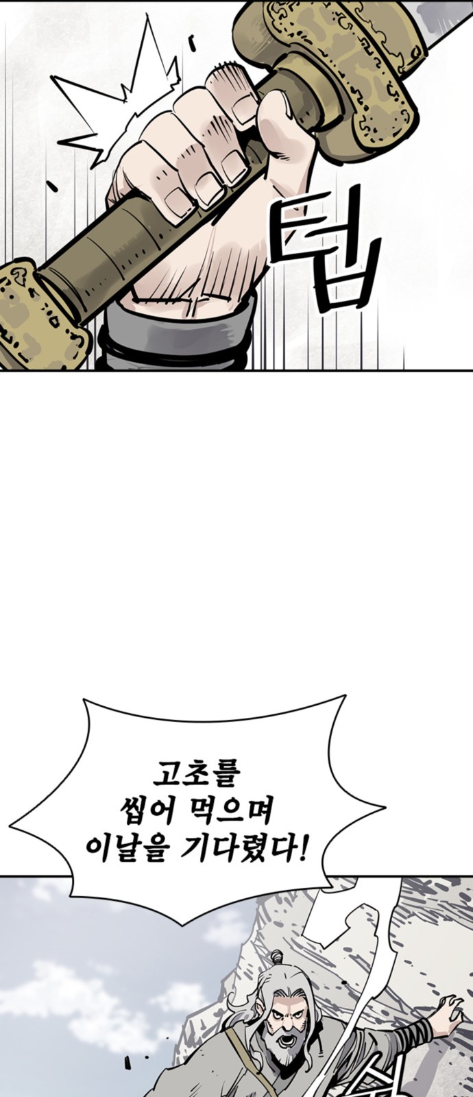 61 페이지
