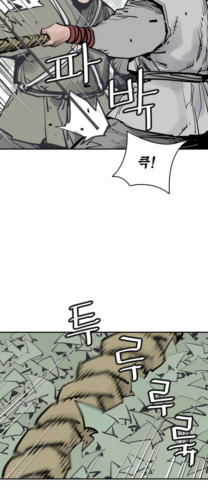 68 페이지