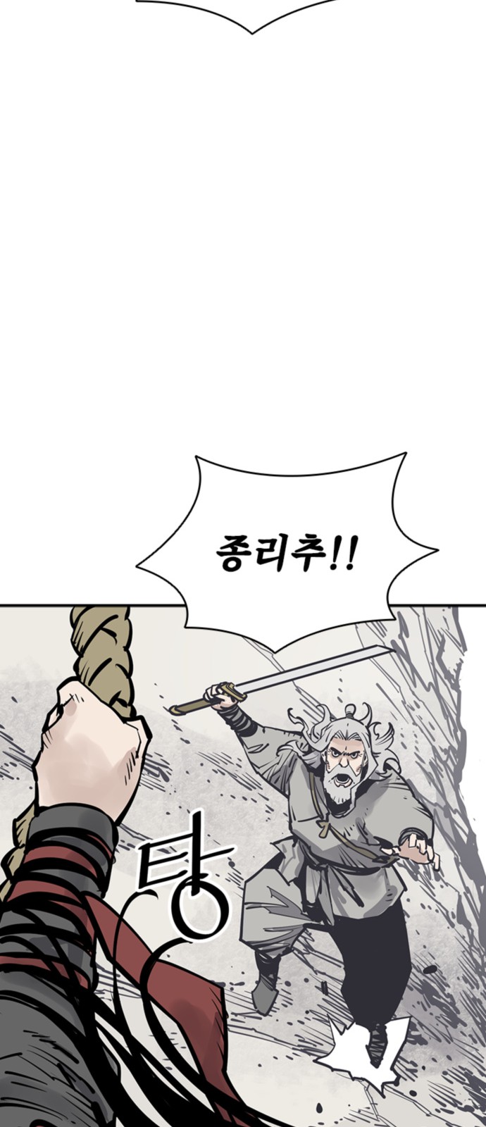 72 페이지