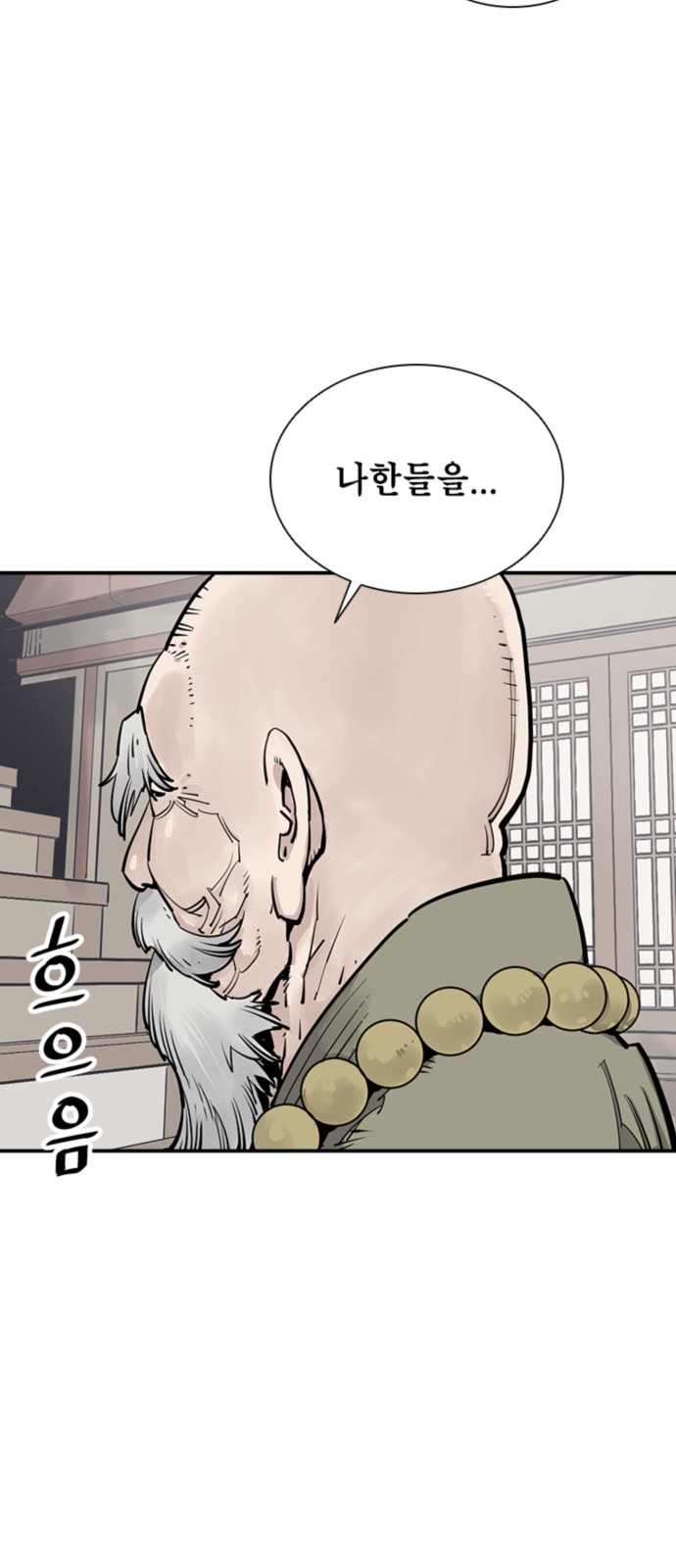 85 페이지