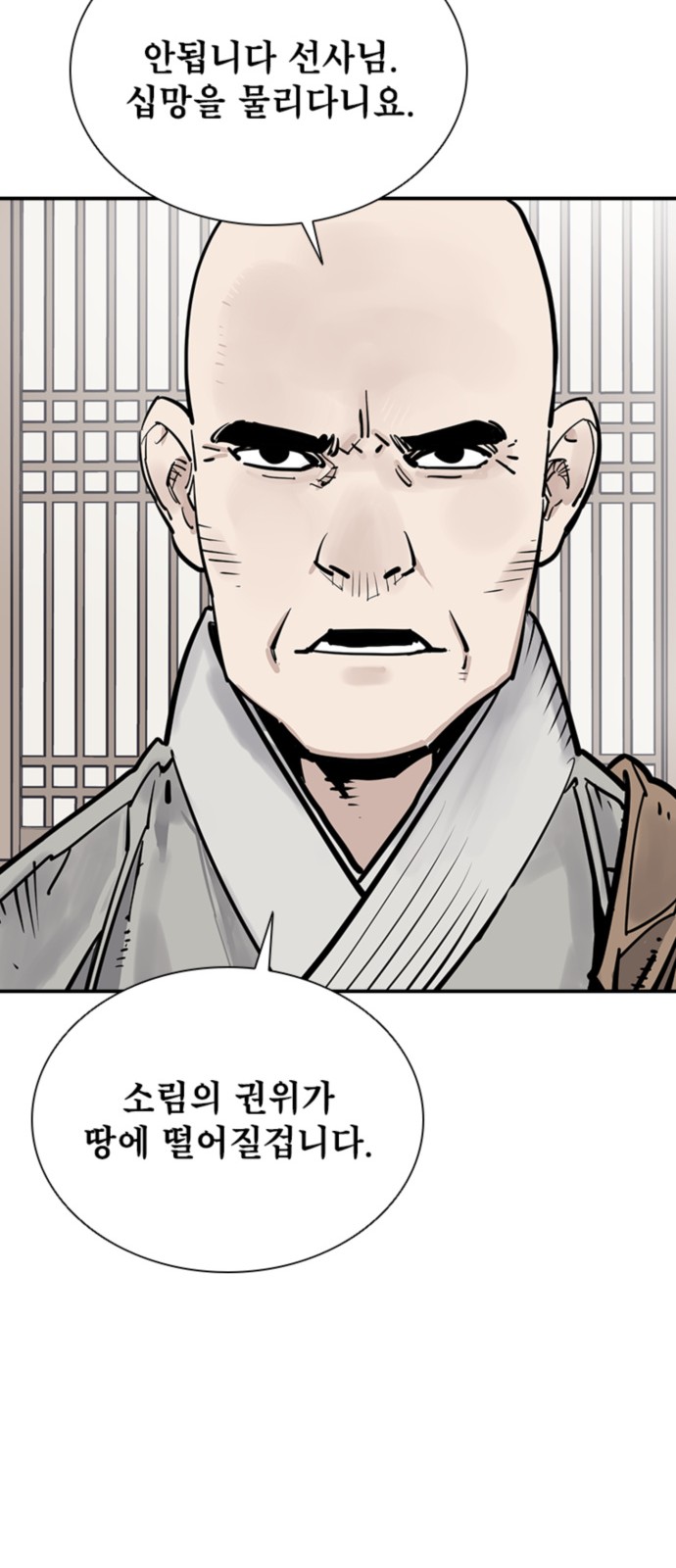 87 페이지