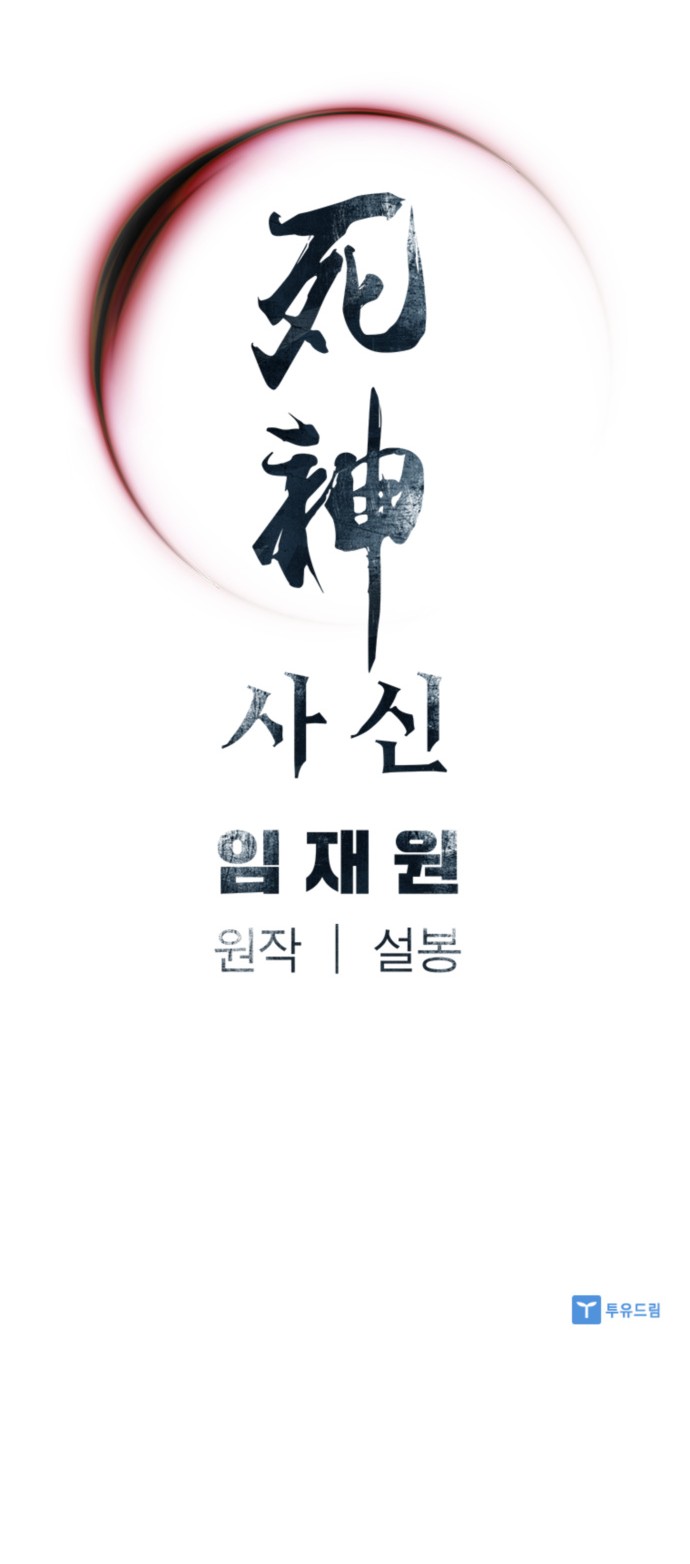 90 페이지