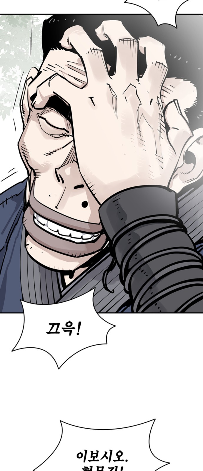 31 페이지