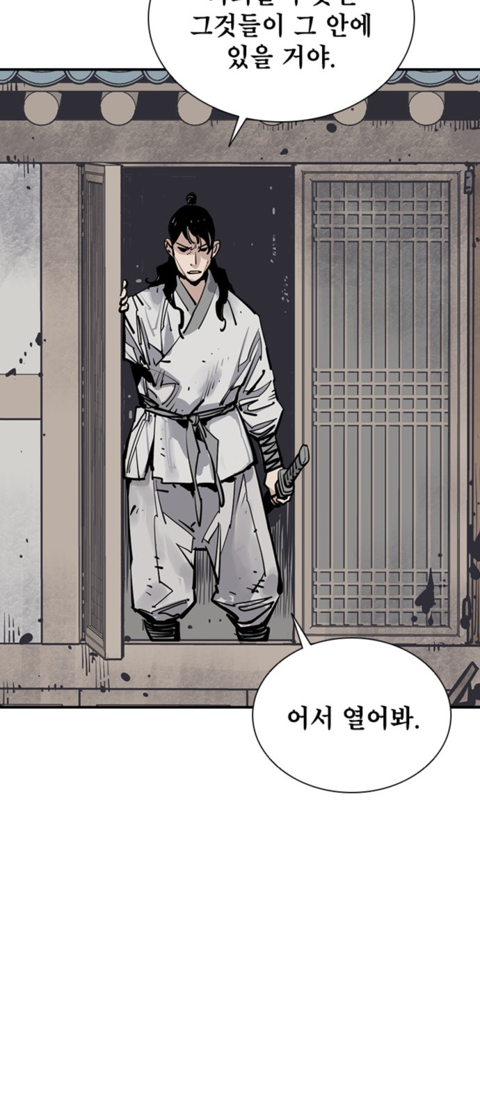 42 페이지