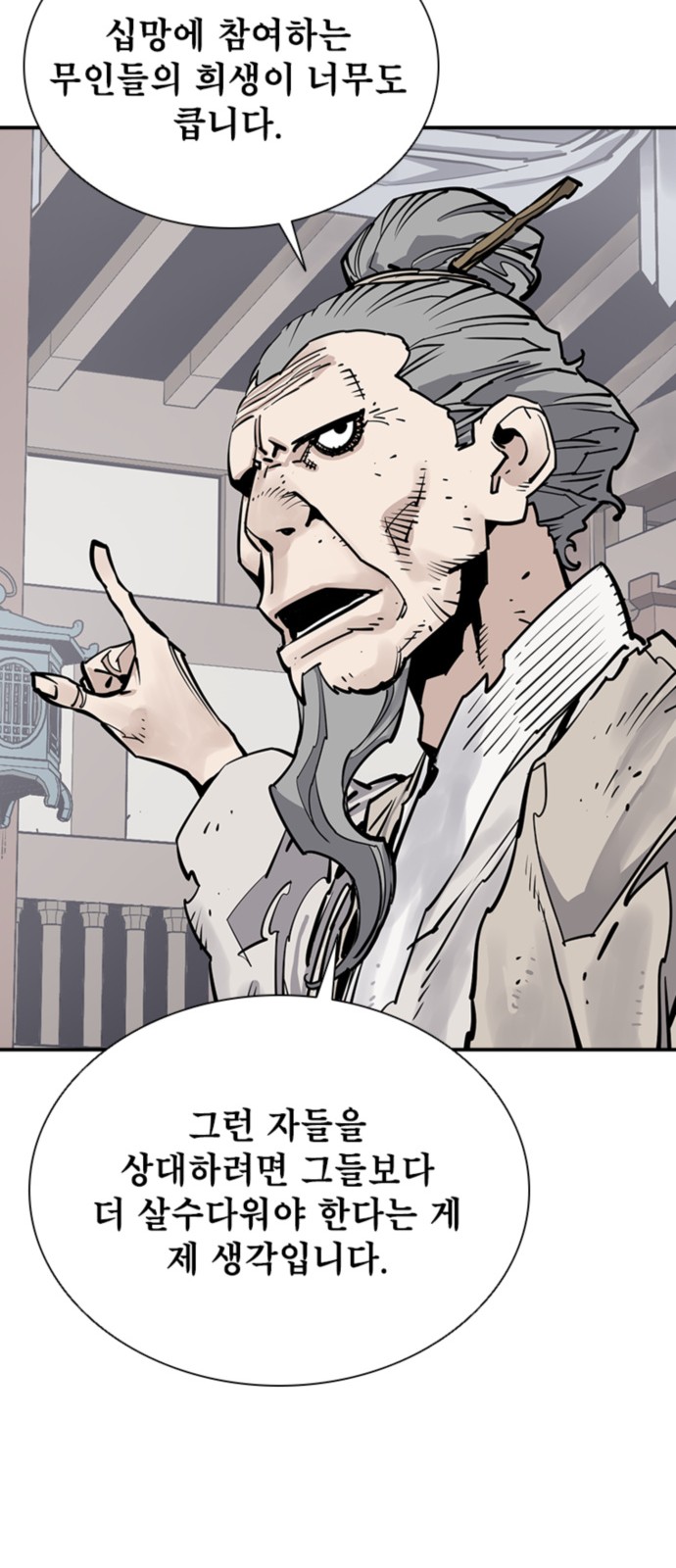 60 페이지