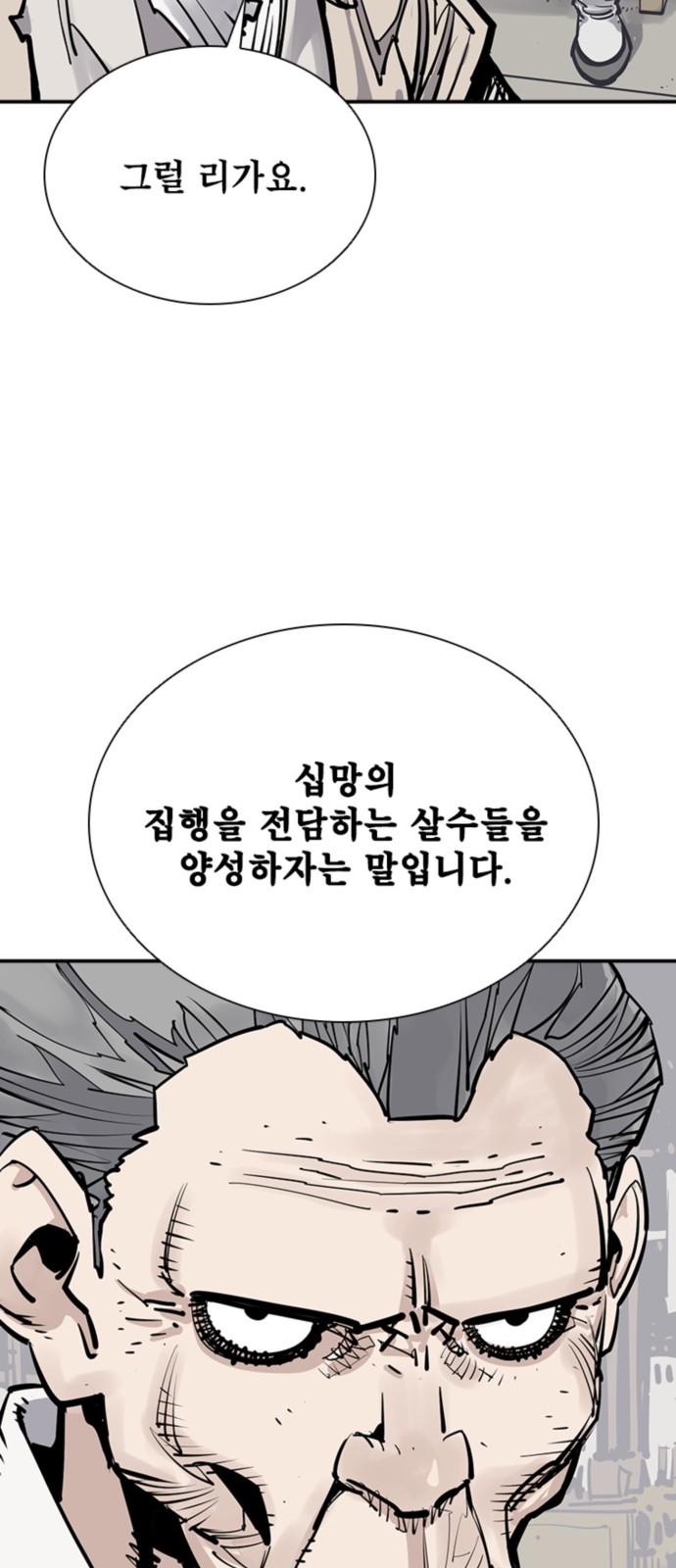 62 페이지