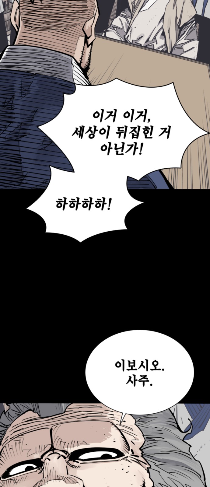 100 페이지