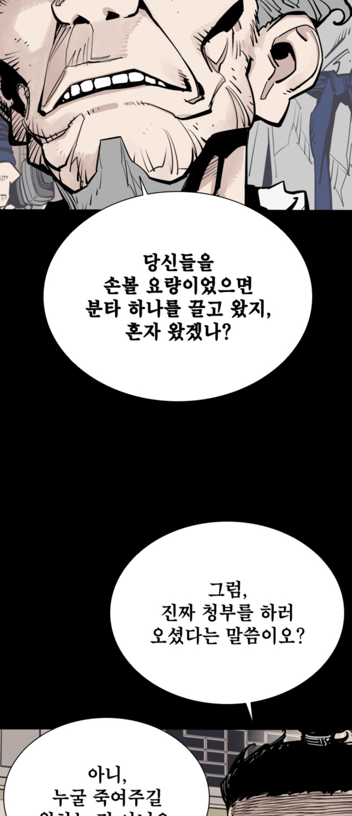 101 페이지
