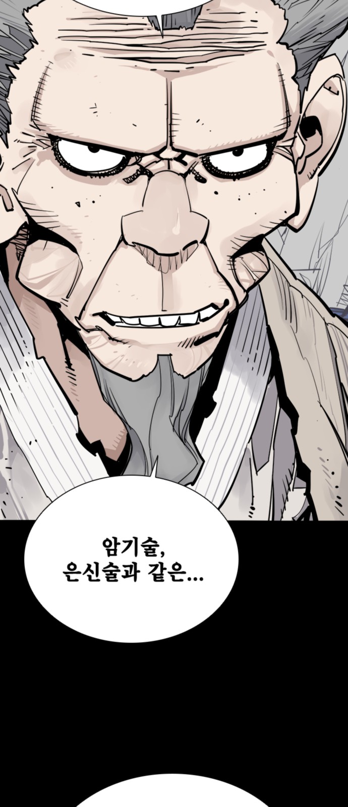 103 페이지