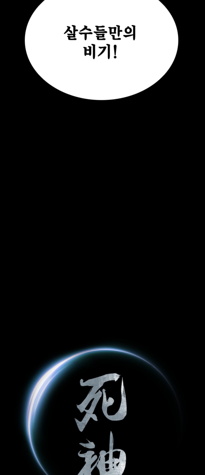 104 페이지