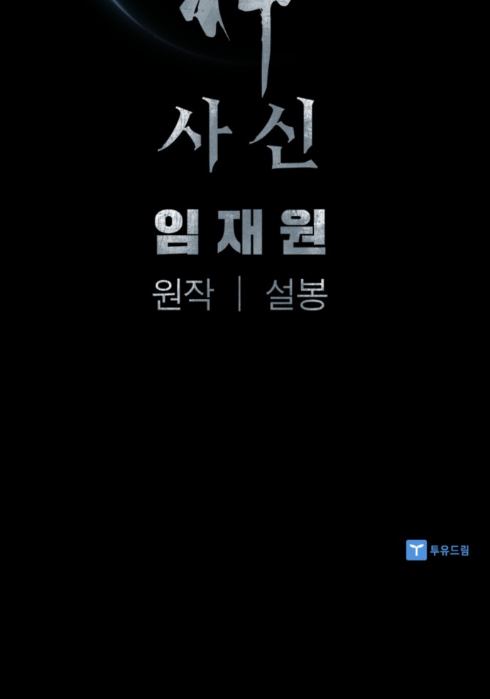 105 페이지