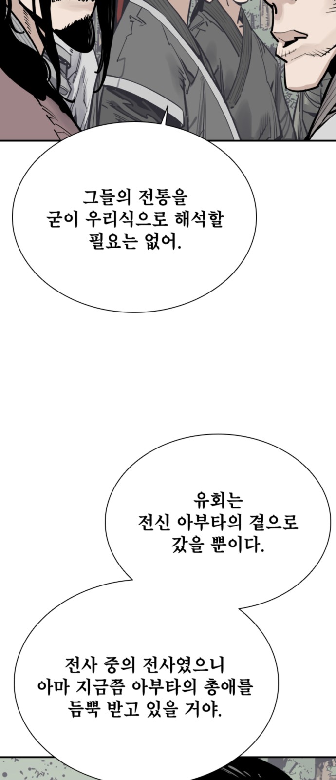 49 페이지