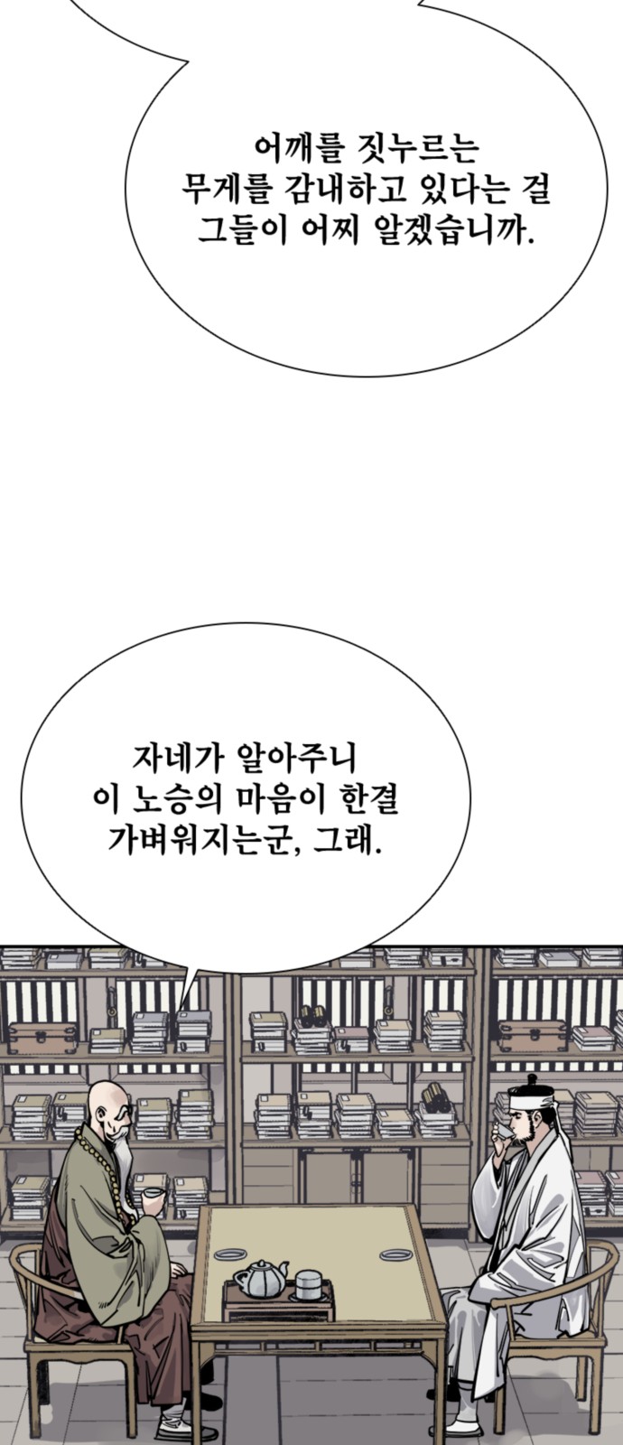 62 페이지