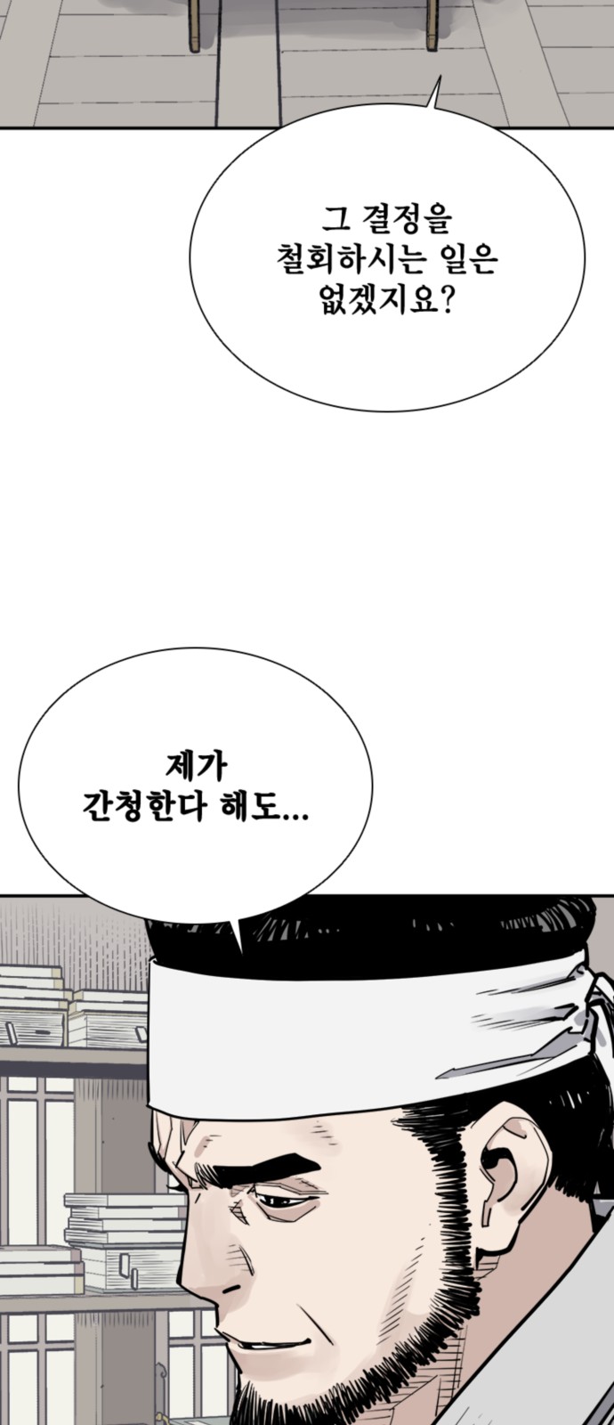 63 페이지