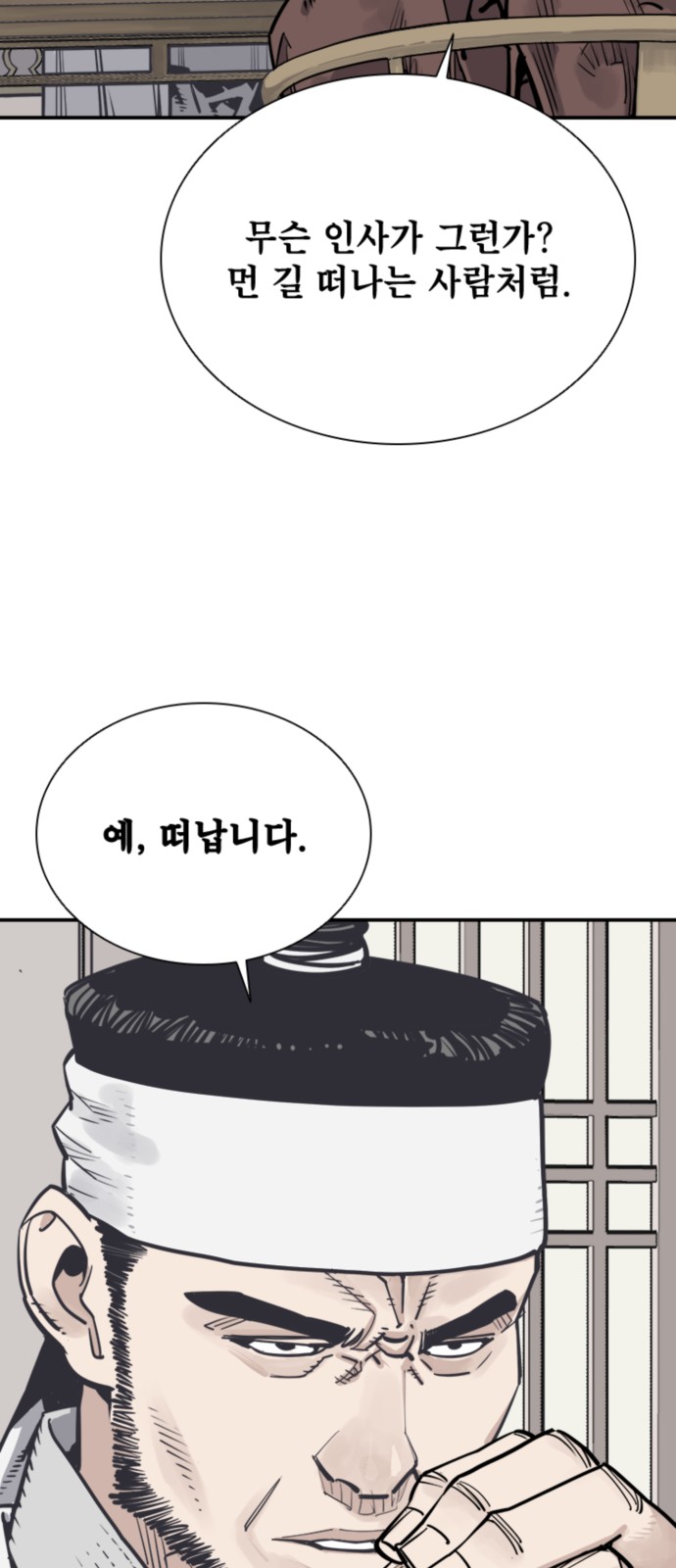 68 페이지