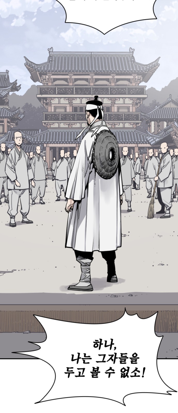 75 페이지