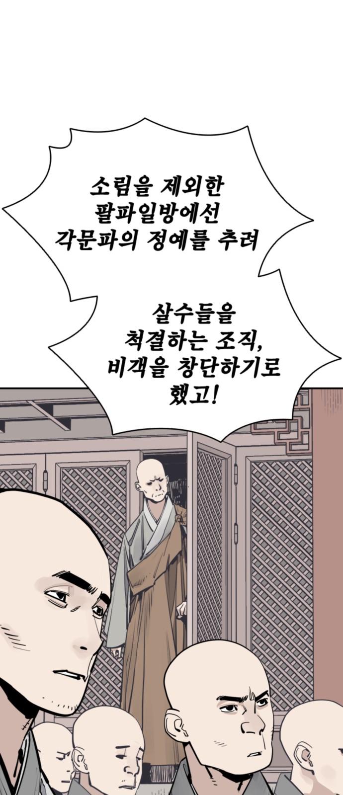 76 페이지