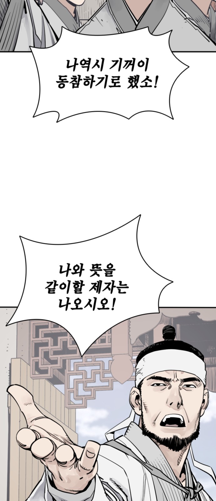 77 페이지