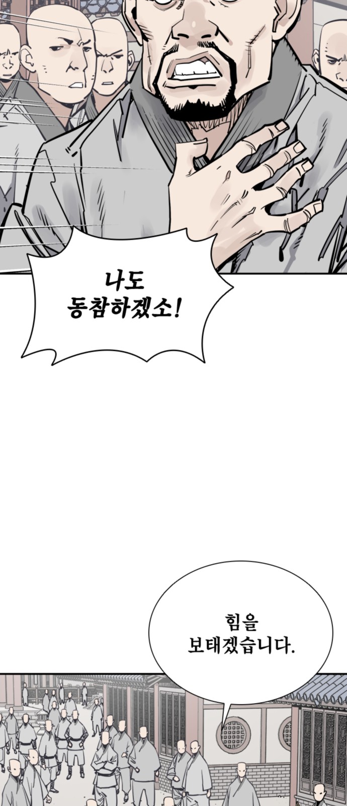 81 페이지