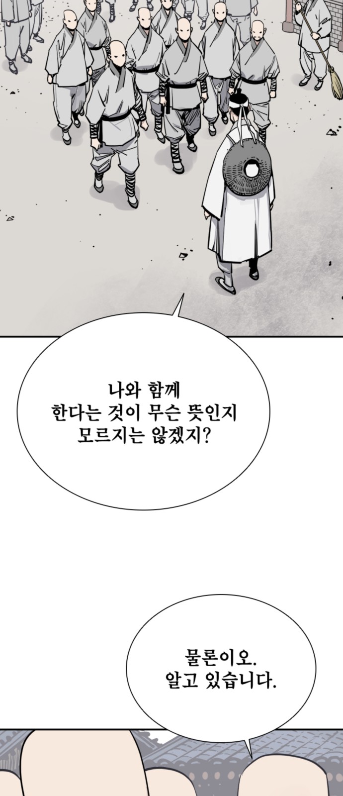 82 페이지