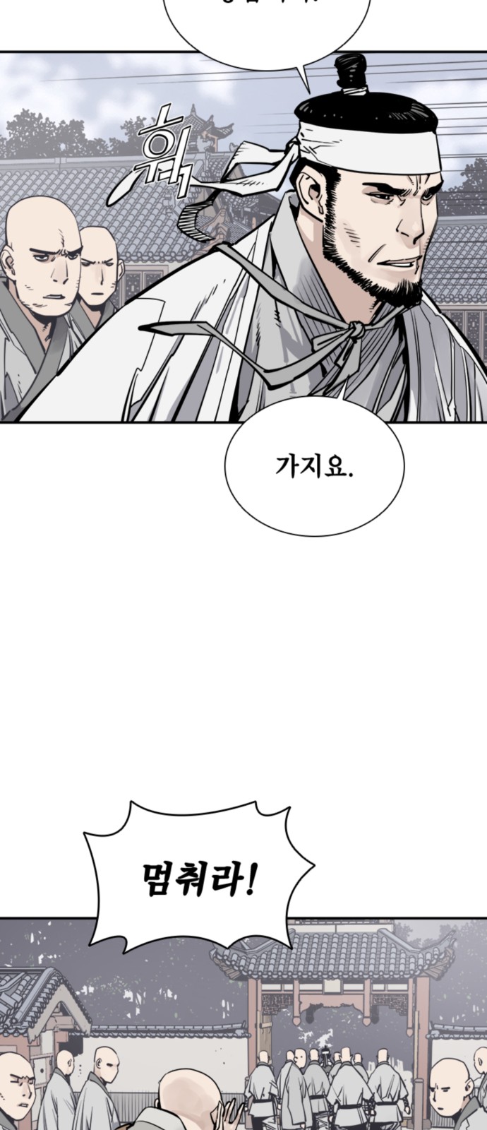 84 페이지