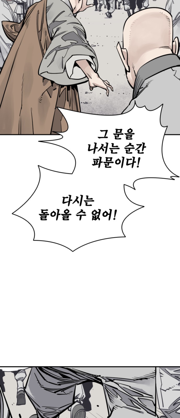 85 페이지