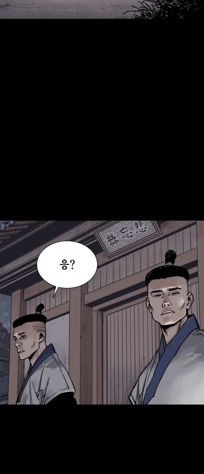 89 페이지